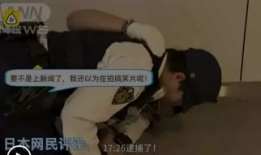 警察抓小偷的视频,警察智勇擒贼瞬间