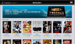 高清在线视频,捕捉精彩瞬间，尽享视觉盛宴