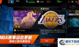 91live电视网络篮球直播,精彩赛事直播不容错过