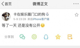 我爆料你吃瓜 营销号,揭秘“根据我爆料你吃瓜”营销号背后的秘密